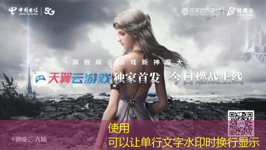 乒乓球台音乐