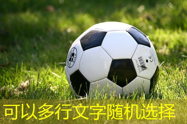 400米塑胶跑道面积怎么算