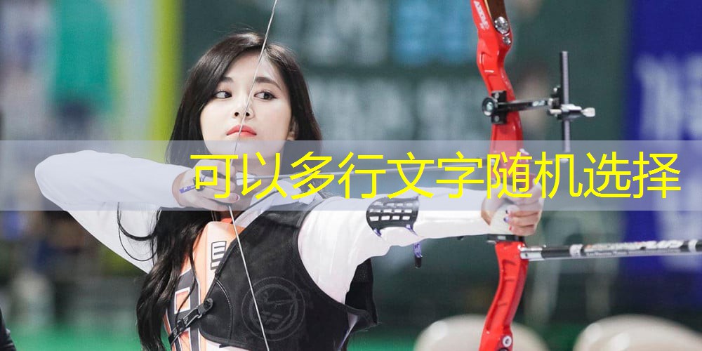超越传统！揭示下一代体育跑道材料施工的前沿技术