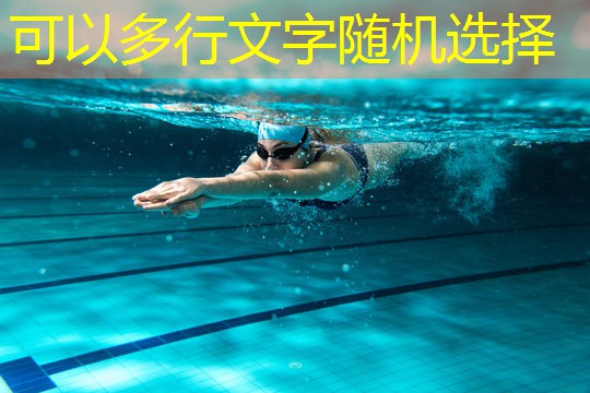 健身房浴室内裤怎么洗干净