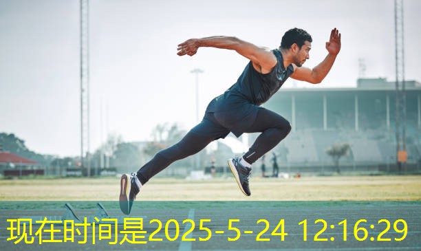 小腿爆发力训练篮球无器材